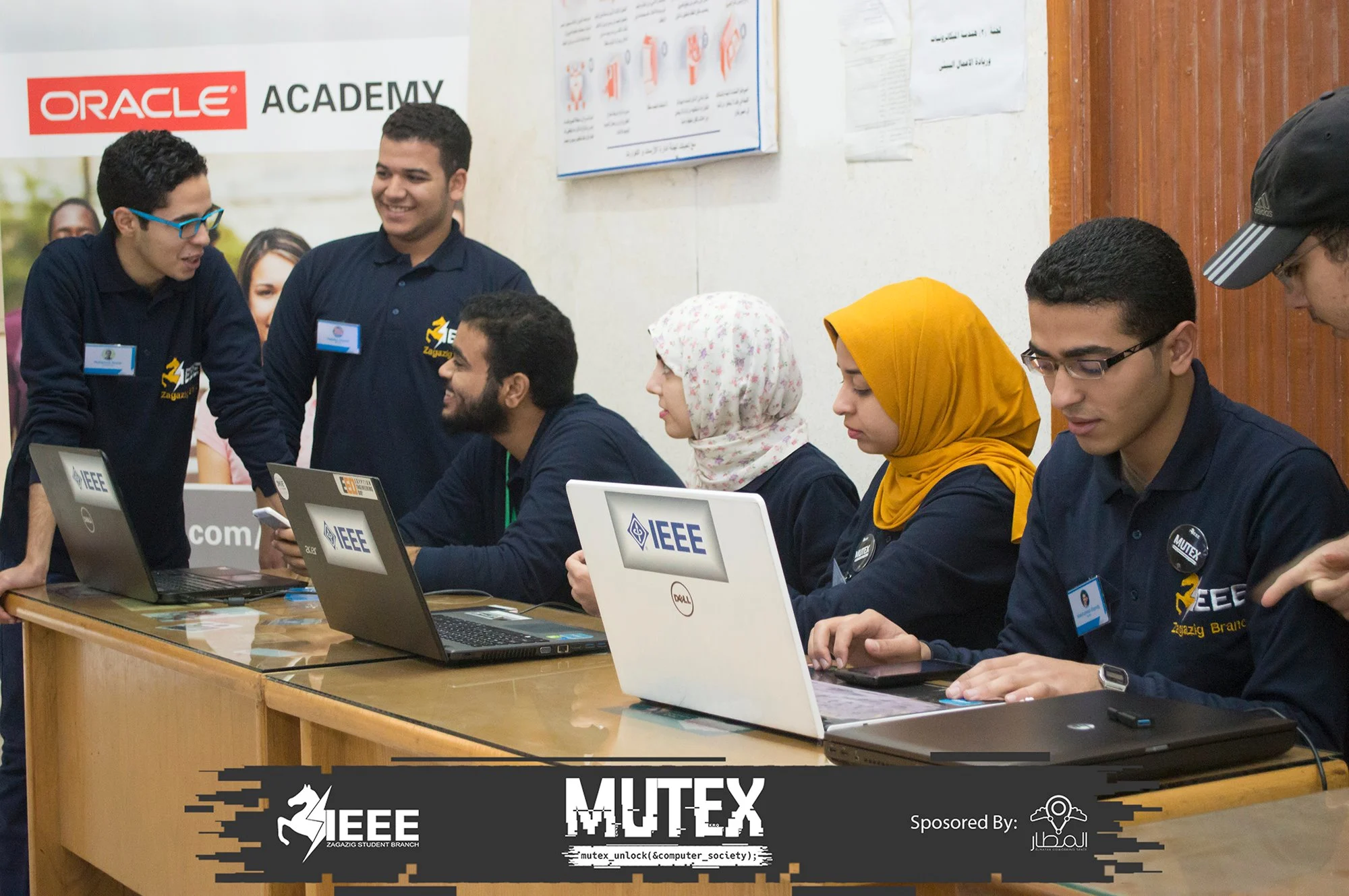 Mutex 2017